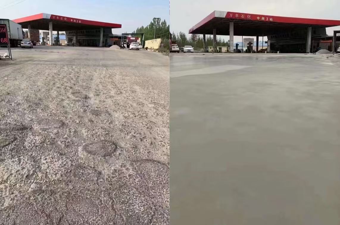 北塔水泥道路抢修料 混凝土地面修补砂浆