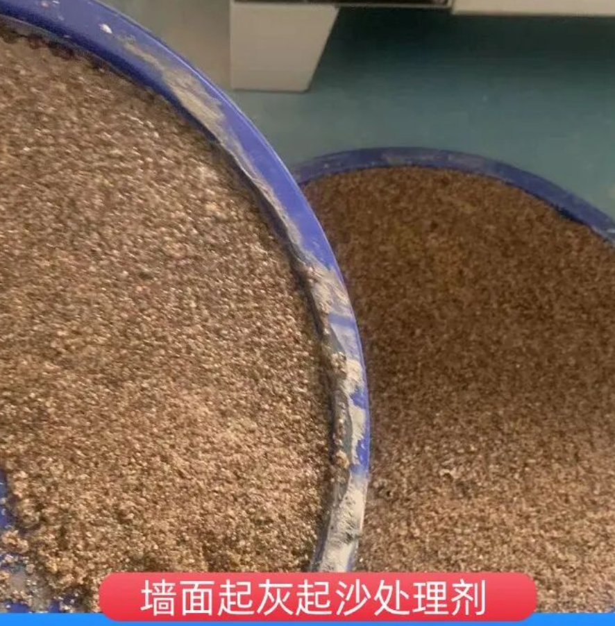 北塔墙面起灰起沙处理硬化剂工作原理