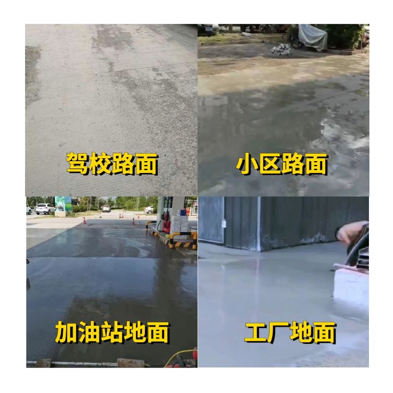 北塔老旧道路翻新快速解决方案