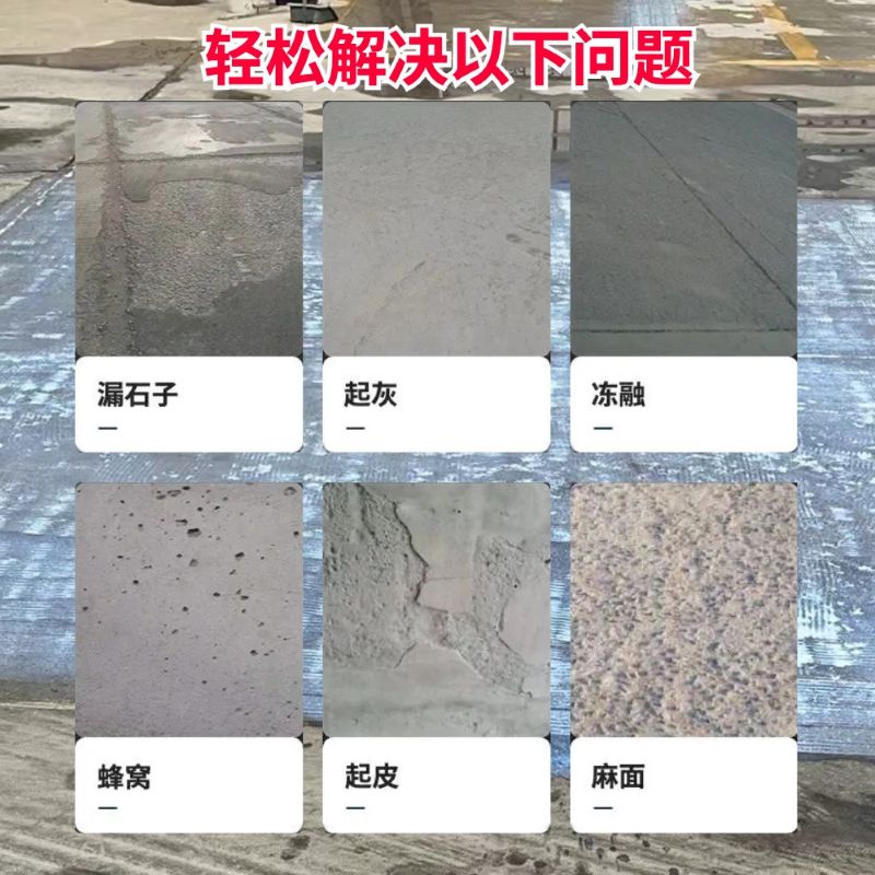 北塔低碳市政修补材料简单快速修补道路恢复交通